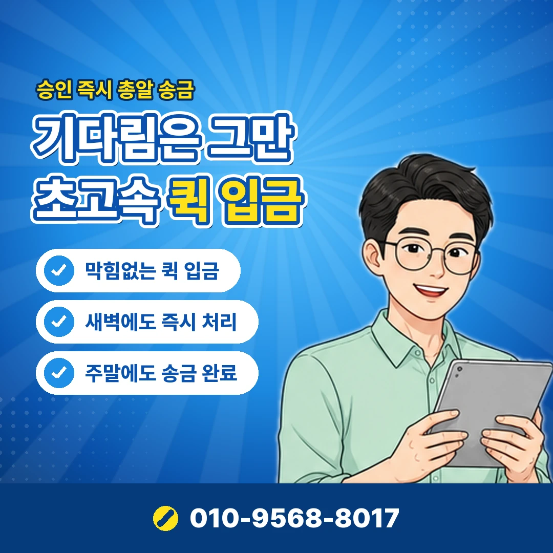 카드 포인트 통합 조회 오케이티켓