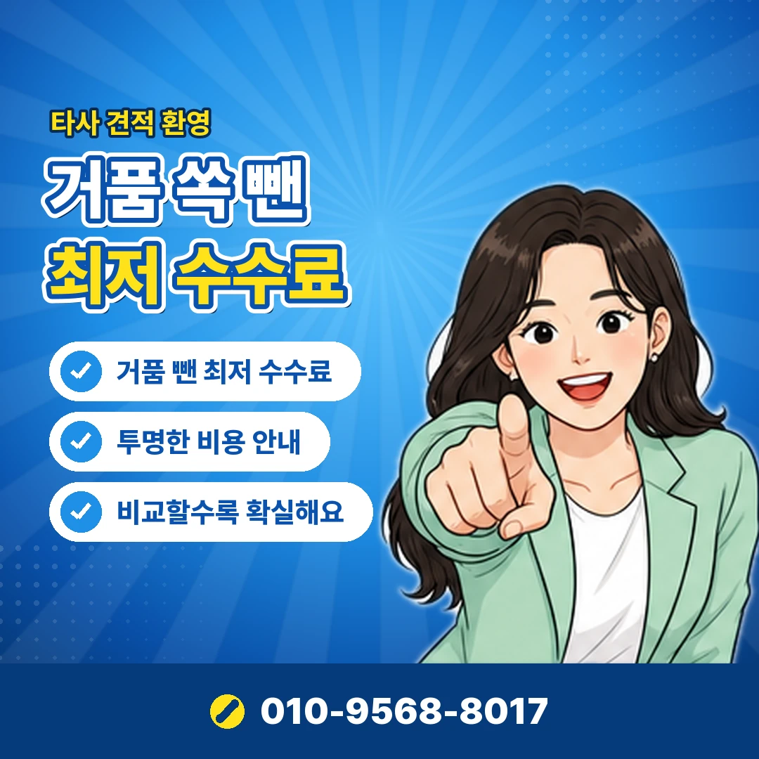 카드 포인트 계좌 입금 오케이티켓