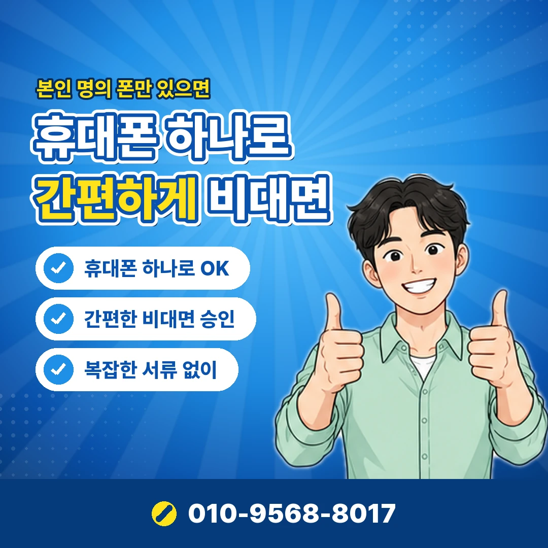 카드 포인트 사칭 문자 오케이티켓