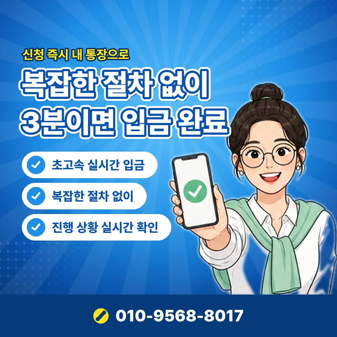 카드 포인트 상담 오케이티켓