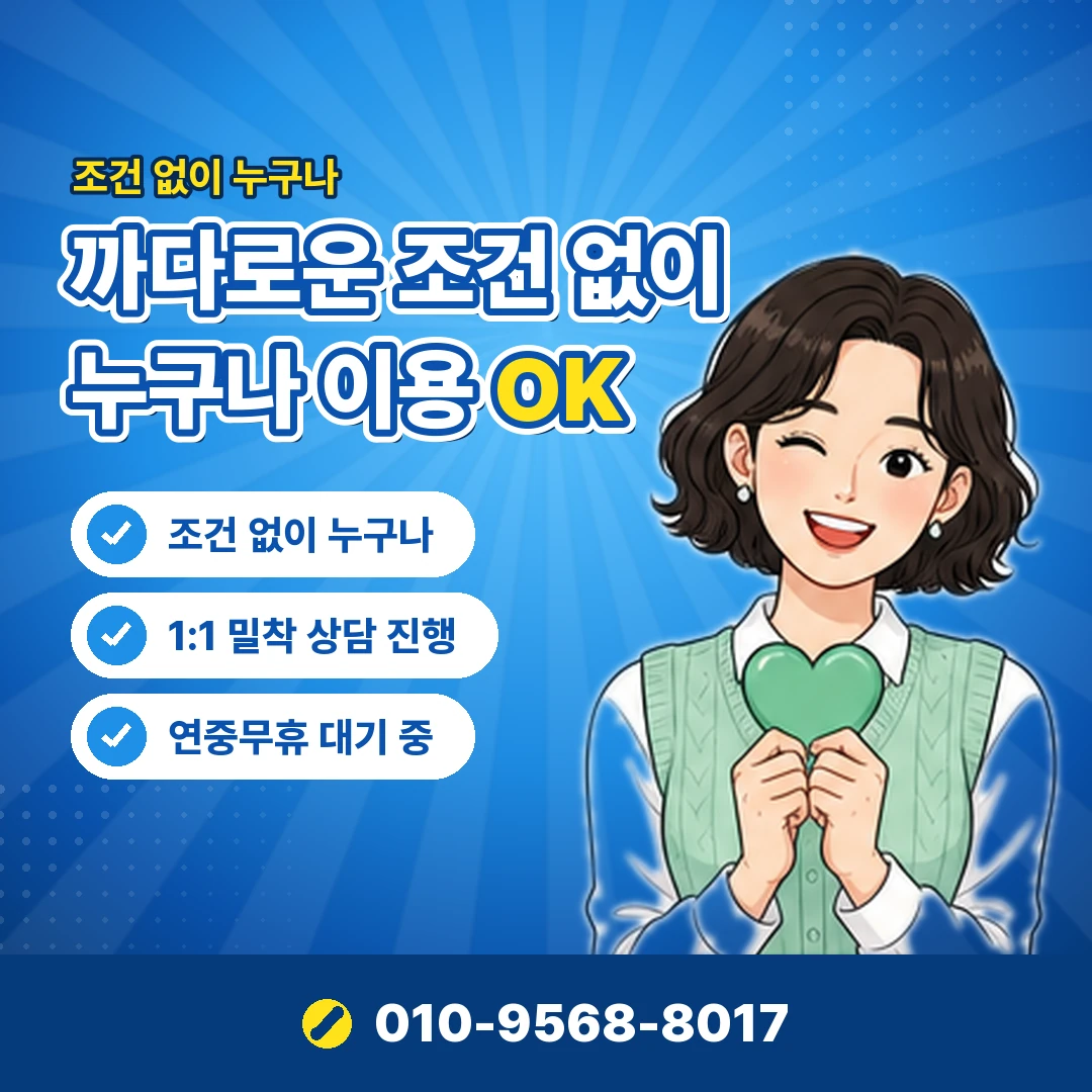 카드 포인트 기부 오케이티켓